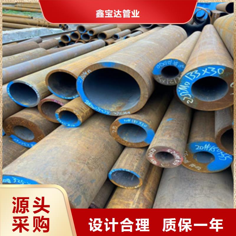 热轧无缝钢管冷轧精密光亮管诚信经营