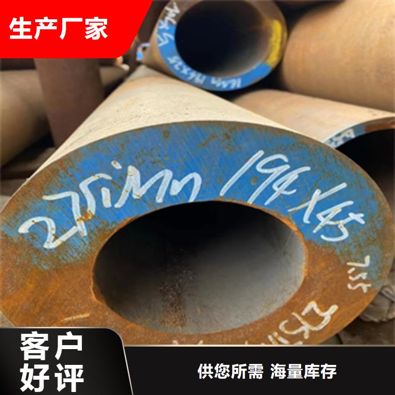 厚壁无缝管299*45品质放心