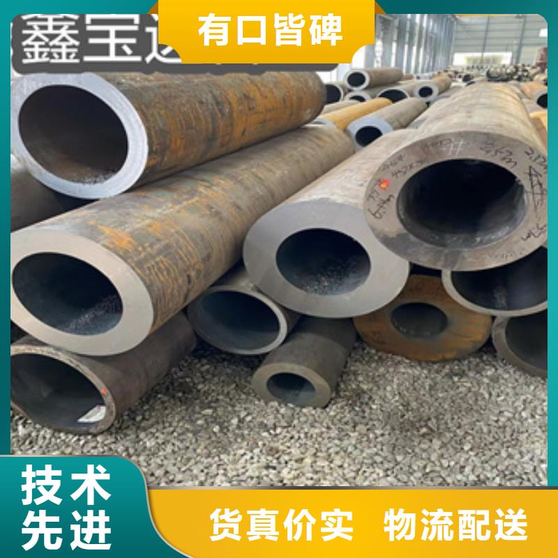 热轧厚壁无缝76*10规格质量可靠