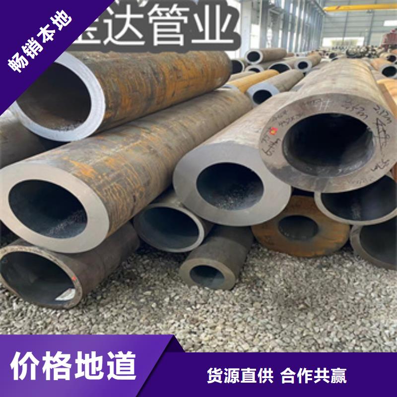 20#厚壁管6欢迎电询
