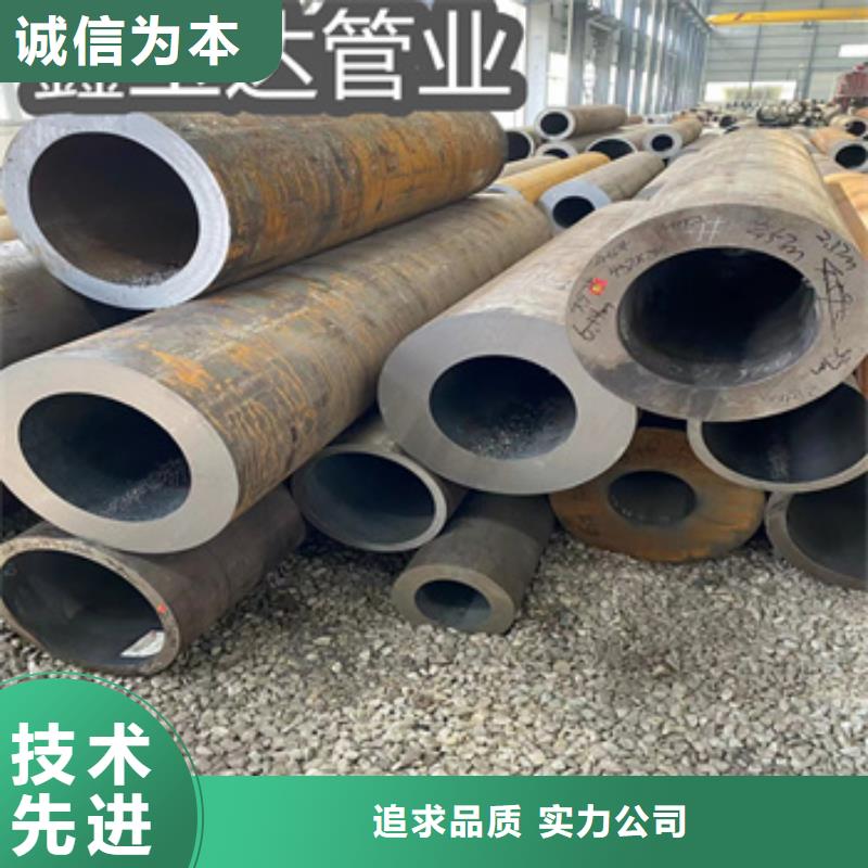热轧无缝钢管_给水排水用管买的是放心