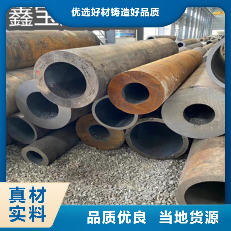20#材质机械加工管学校