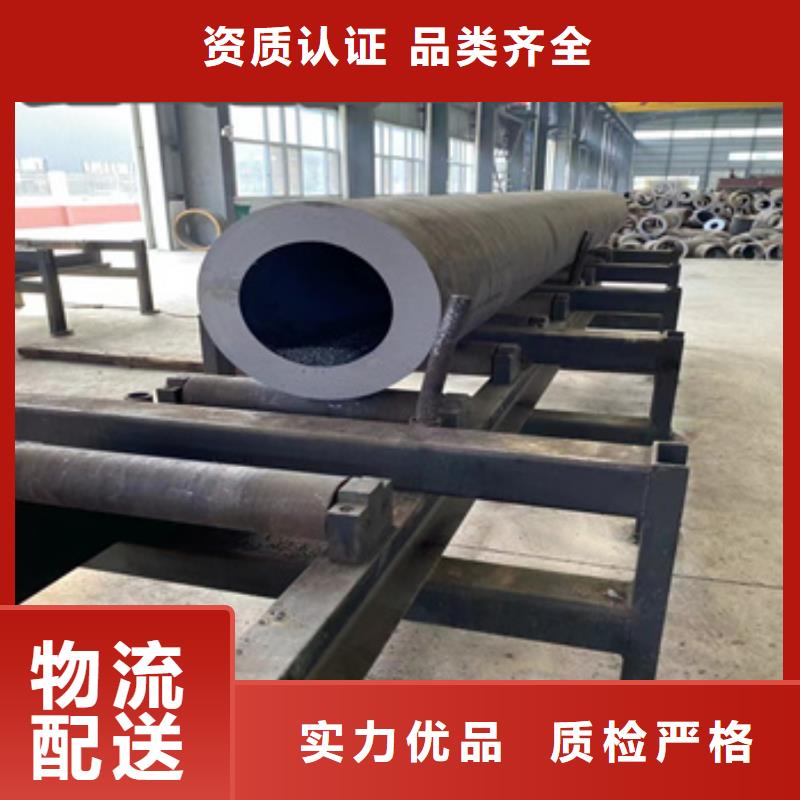 20#材质机械加工管学校
