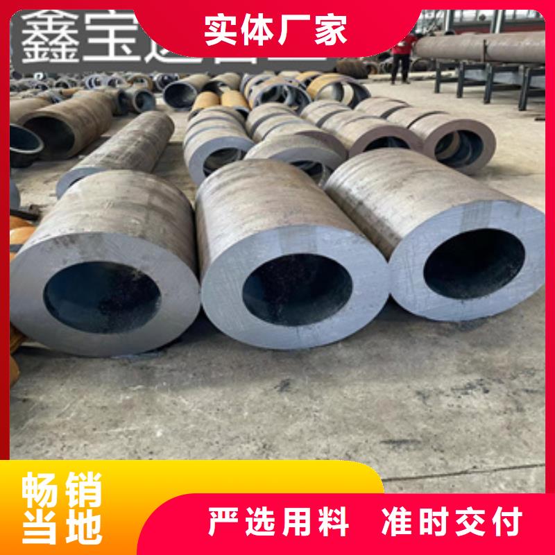 热轧厚壁钢管76*20终身质保