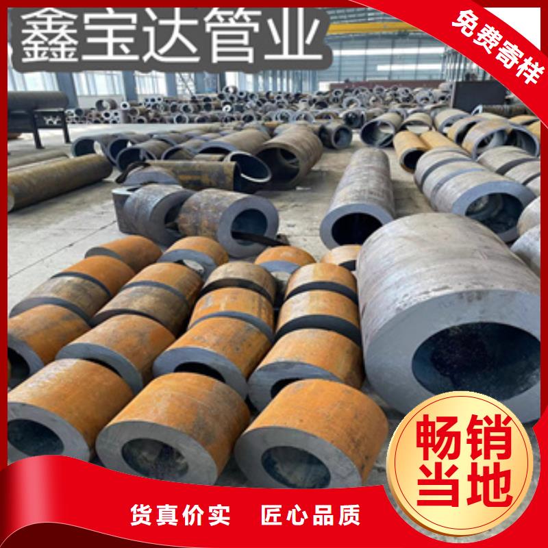 20#无缝管114*30厚壁管