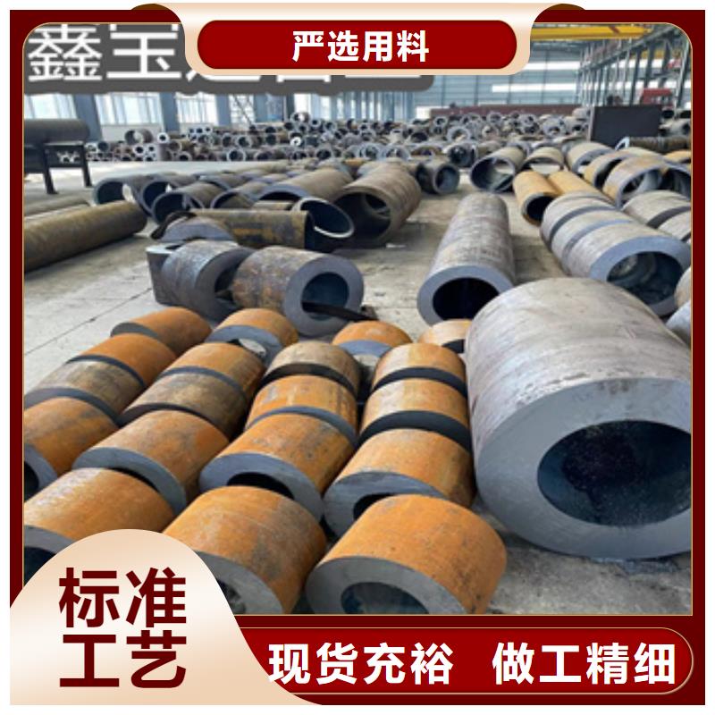 热轧无缝钢管【给水排水用管】使用方法
