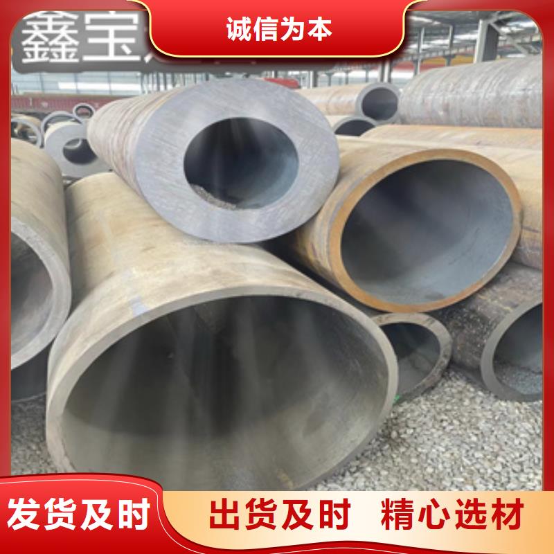 20号流体管325*16来样定制