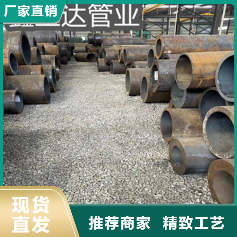 20#厚壁管377*30质量放心