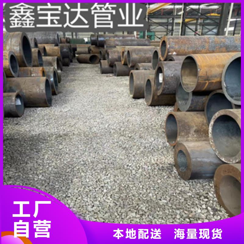 20号厚壁钢管299mm价格行情