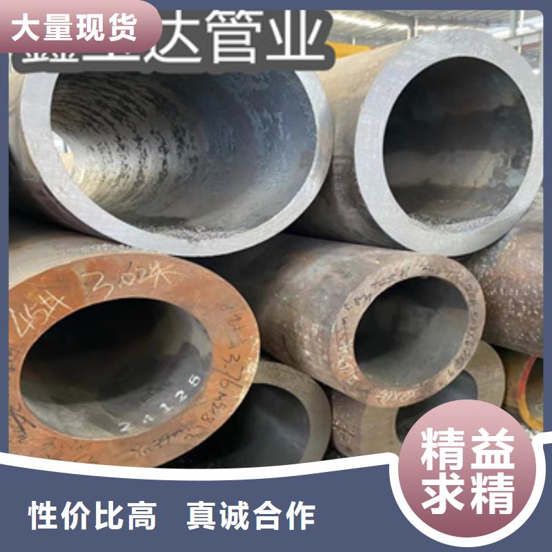 厚壁无缝管299*45品质放心