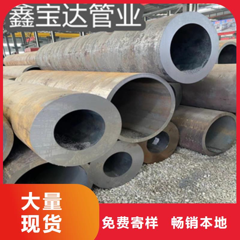 【热轧无缝钢管】大口径厚壁钢管敢与同行比价格