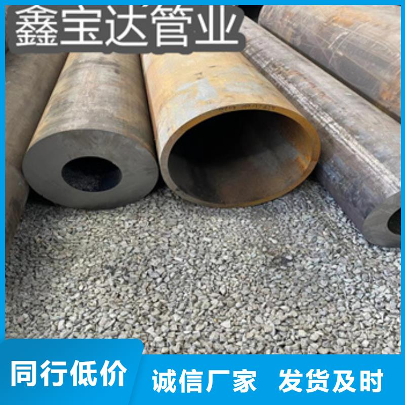 20号厚壁钢管299mm价格行情