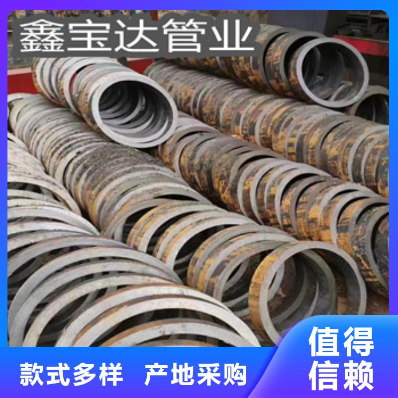 20#材质机械加工管学校