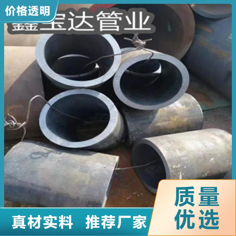 热轧厚壁408*30mm无缝管在线咨询