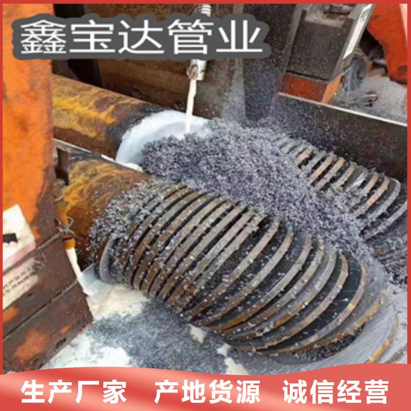 20#材质热轧45*3薄壁管厂家现货