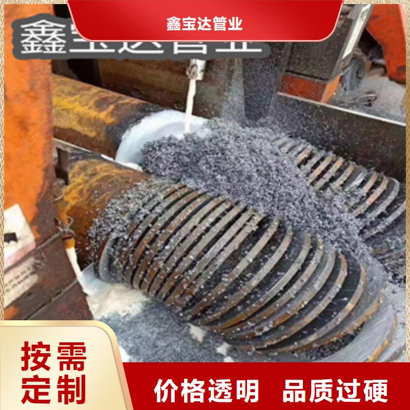 20#材质热轧35*3薄壁管良心厂家