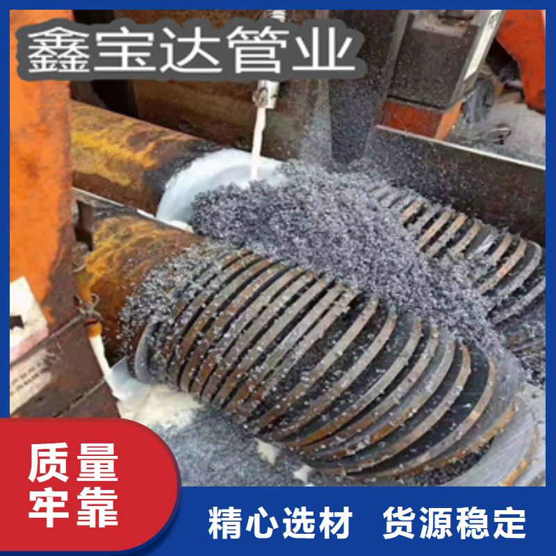 20号厚壁钢管299mm价格行情