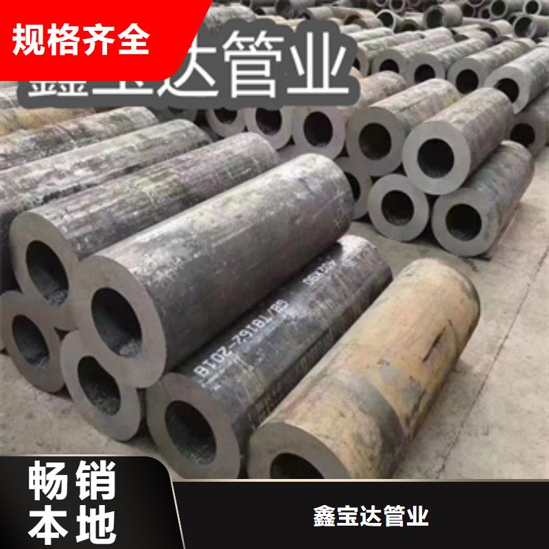 20号流体管325*16来样定制