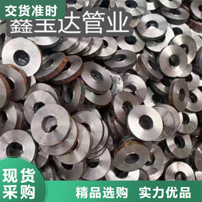 20号热轧无缝管批发价格