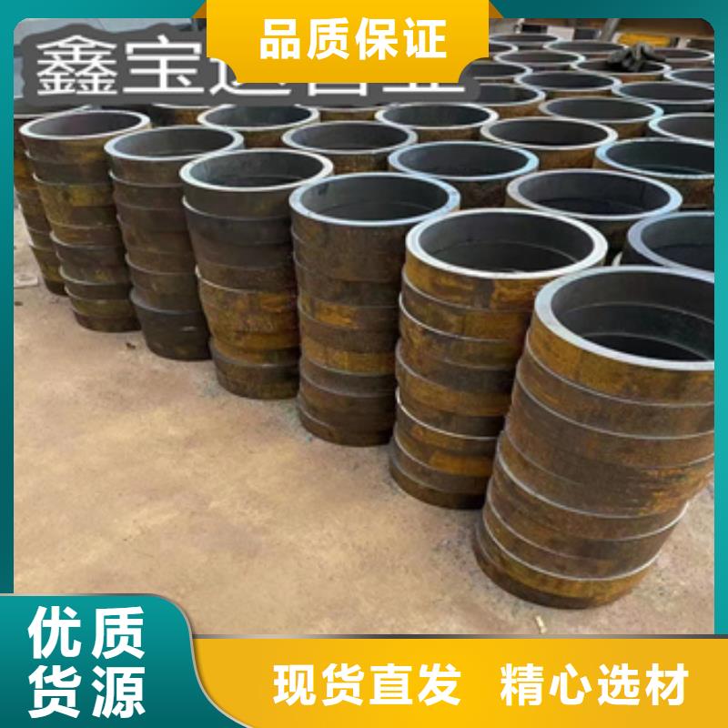 热轧无缝钢管大口径厚壁钢管海量货源