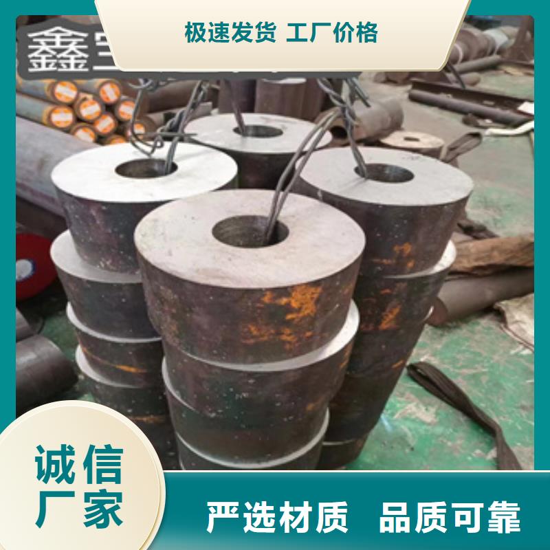 大口径厚壁钢管377*48多重优惠