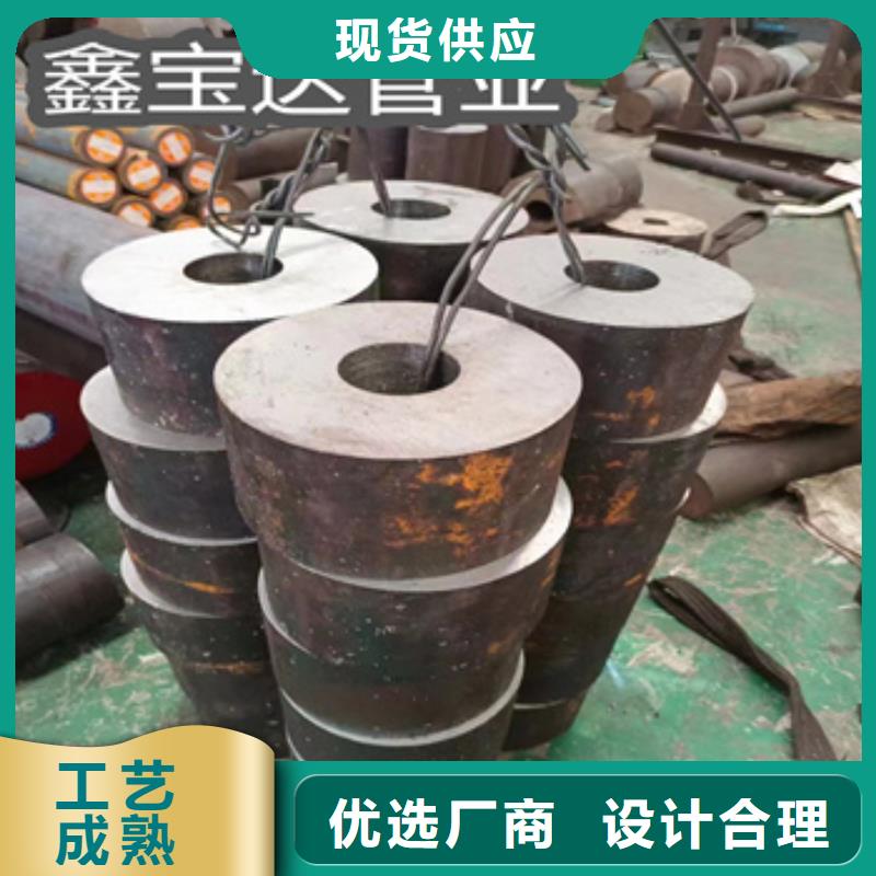 20#无缝管114*30厚壁管
