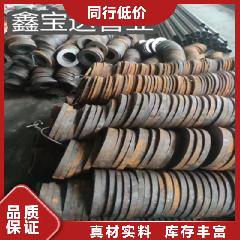 20#厚壁钢管426*50实力老厂