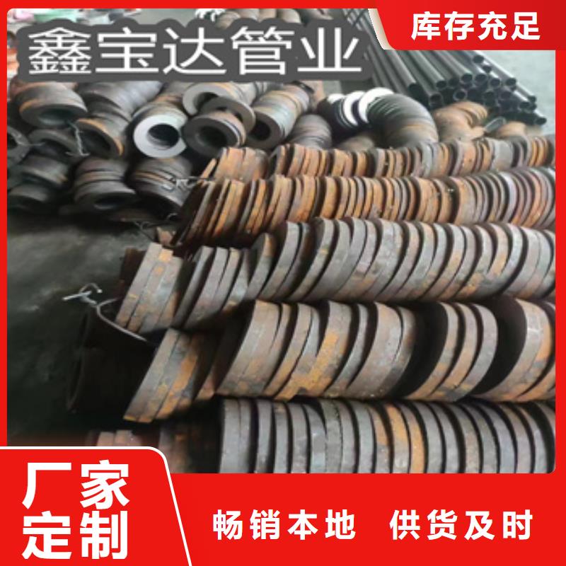 热轧无缝钢管【冷轧精密光亮管】厂家直销值得选择