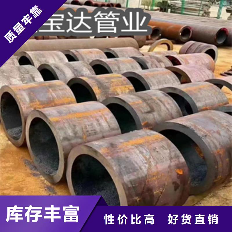377*20热轧无缝钢管品质过关
