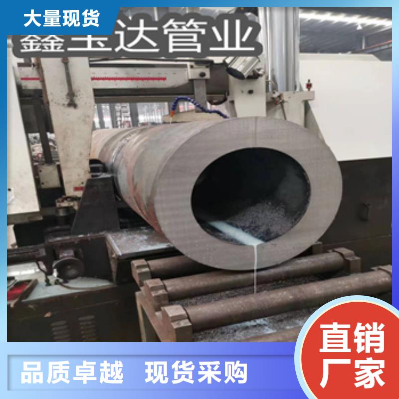 机械厂用厚壁钢管良心厂家