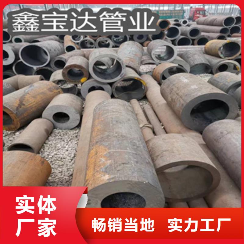 20#厚壁管299*30值得信赖