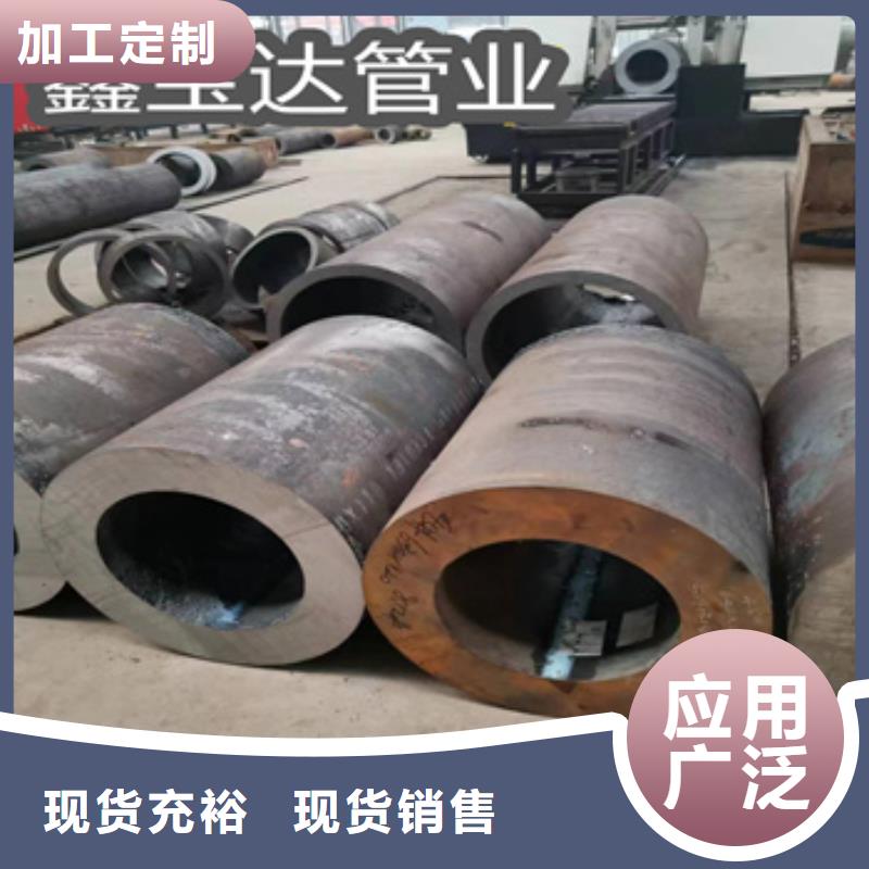 热轧无缝钢管冷拔小口径钢管今年新款