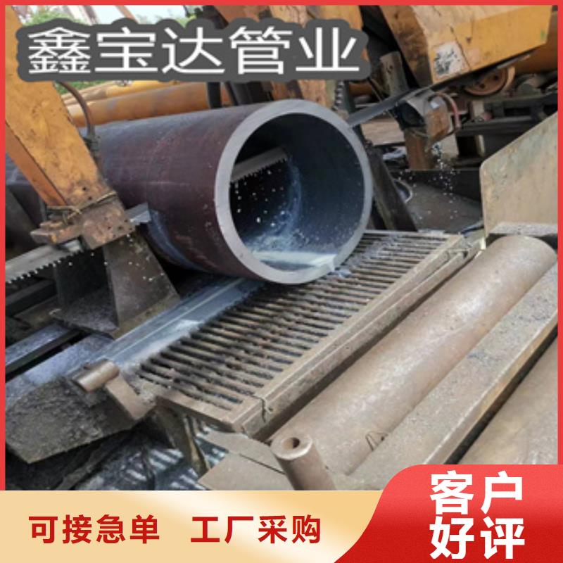 45#厚壁无缝管146*45实力老厂