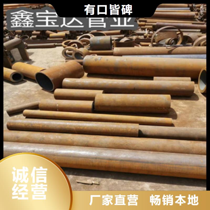 45#厚壁无缝管426*60多重优惠