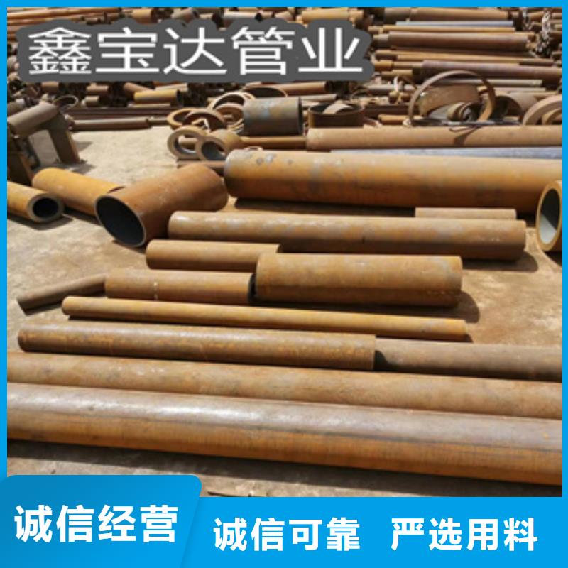 20号厚壁钢管299mm价格行情