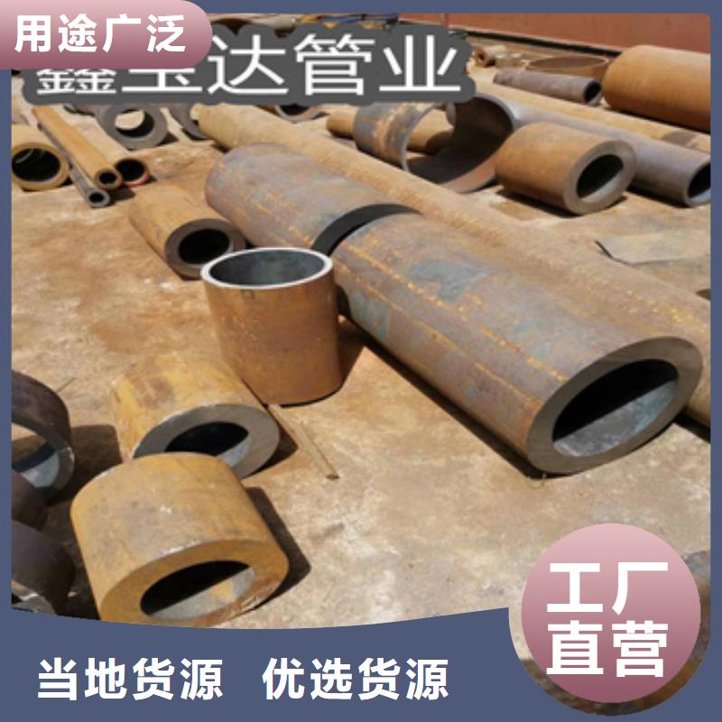 580*30无缝厚壁管厂家