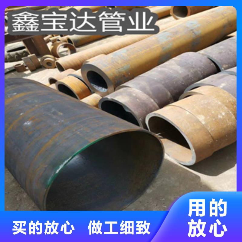 大口径厚壁45#热轧无缝管货真价实