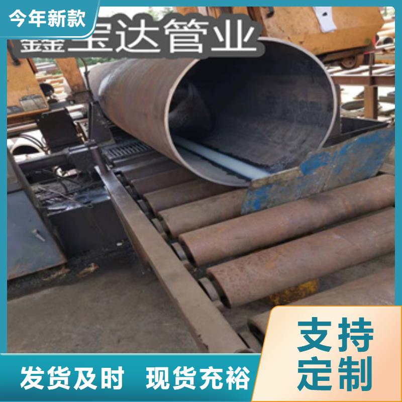热轧无缝钢管_精密光亮管精挑细选好货