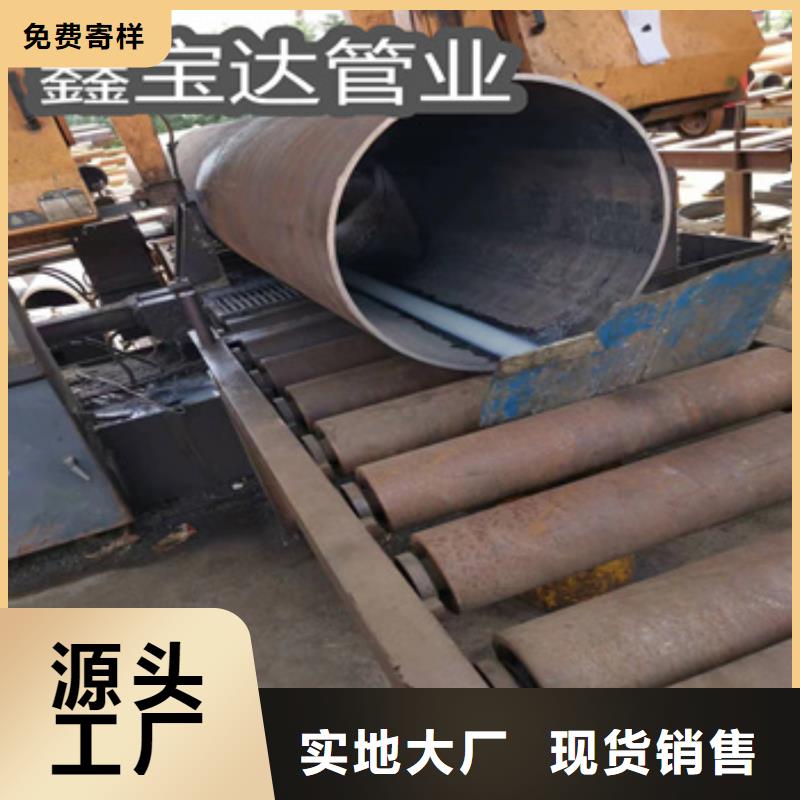 20号大口径钢管325*16施工团队