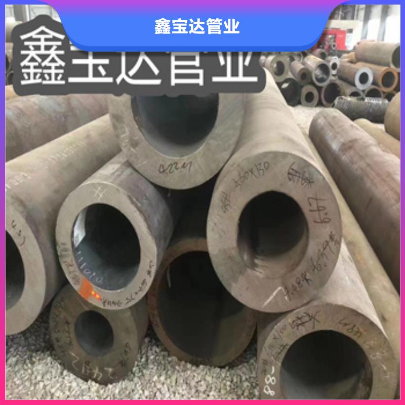 热轧无缝钢管给水排水用管重信誉厂家