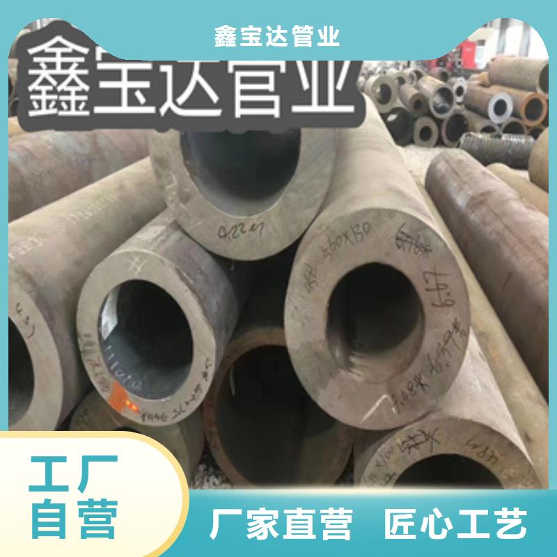 热轧无缝钢管-冷拔小口径钢管选择我们选择放心