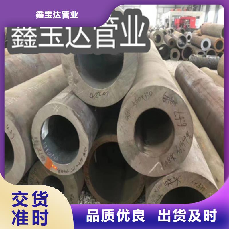Q345B无缝钢管货真价实