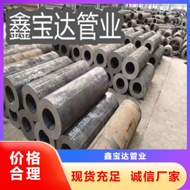 大口径钢管560*20信赖