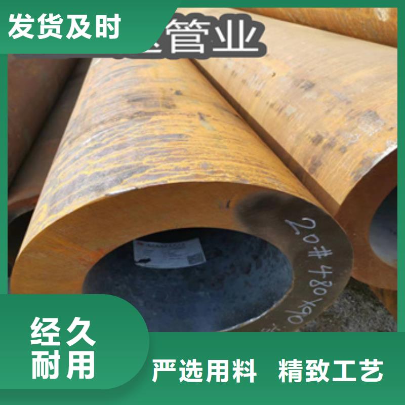 45#钢580*55厚壁无缝管采购价格