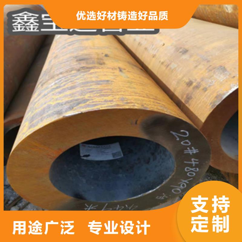 【热轧无缝钢管】小口径铁管诚信为本