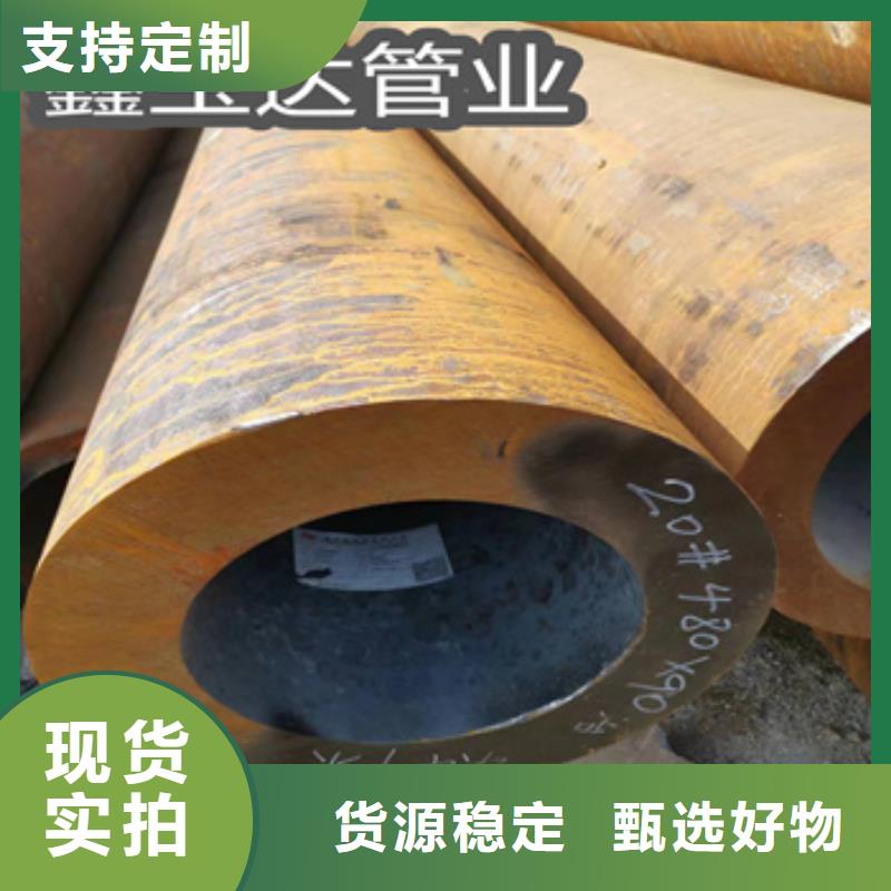 大口径厚壁热轧钢管厂家直供