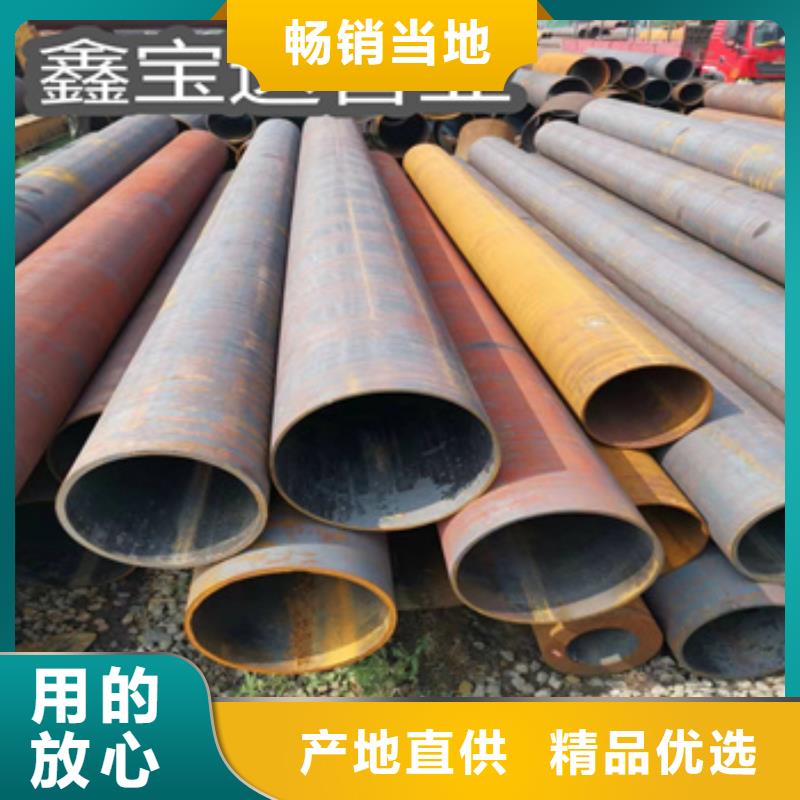 热轧无缝钢管_给水排水用管送货上门