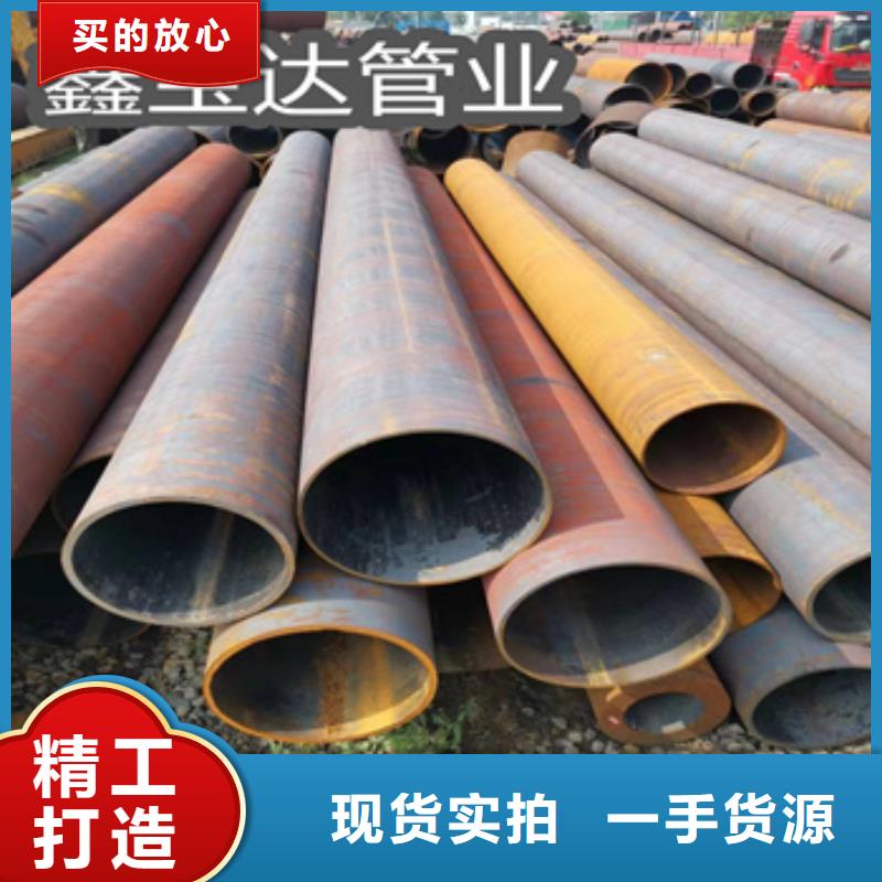 45#大口径厚壁无缝管定制