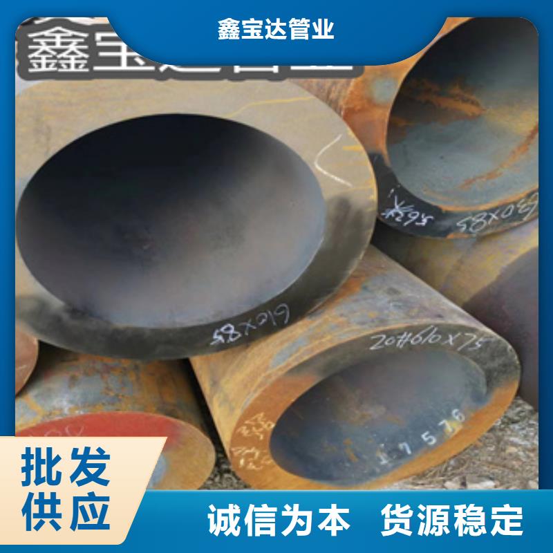 厚壁无缝管299*45品质放心