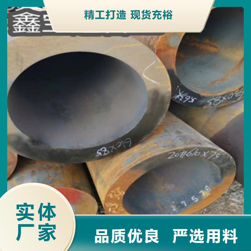 20#大口径厚壁钢管放心选择